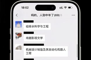 绝境翻盘？卢卡库双响拉师傅点射绝杀，曼联3-1力克巴黎晋级