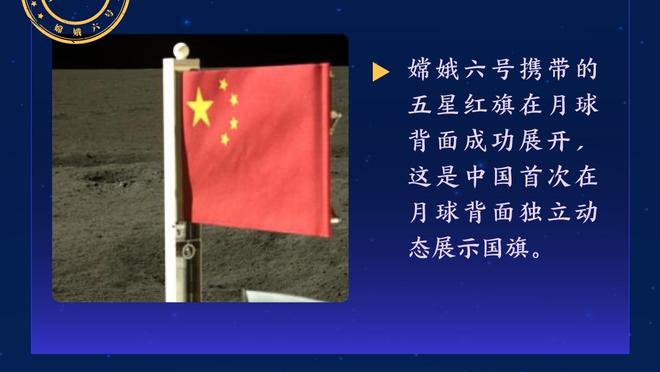 开云足球官网截图3