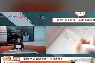 塔雷：拉齐奥有能力制造惊喜，他们比上次交手拜仁时更成熟了